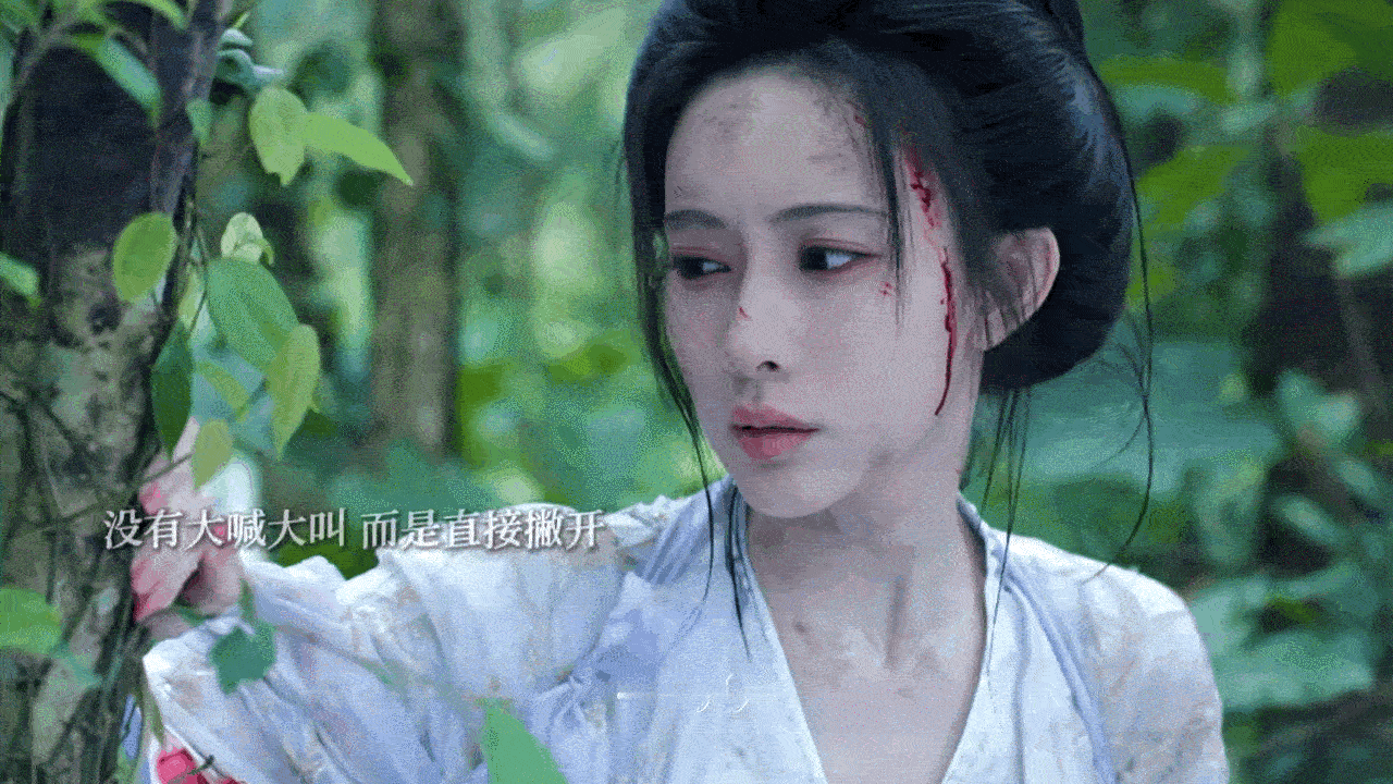 孟子义新剧惨成这样一滴泪都没流 这段戏让我看到暮晚摇身上最动人的部分，她不是没有