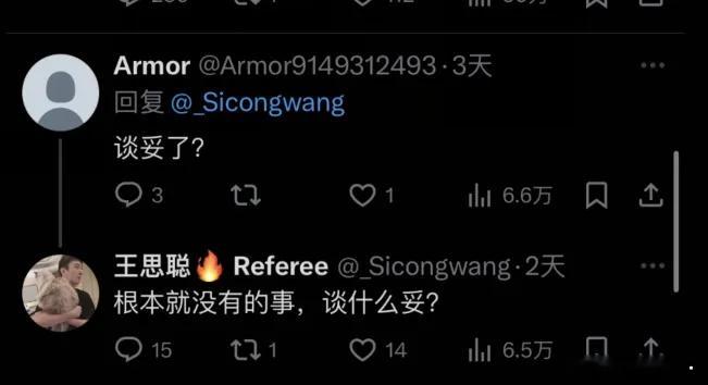 王思聪在日本童装店买女童服装这件事儿啊，终于真相大白了原来这些童装和黄一鸣的孩子