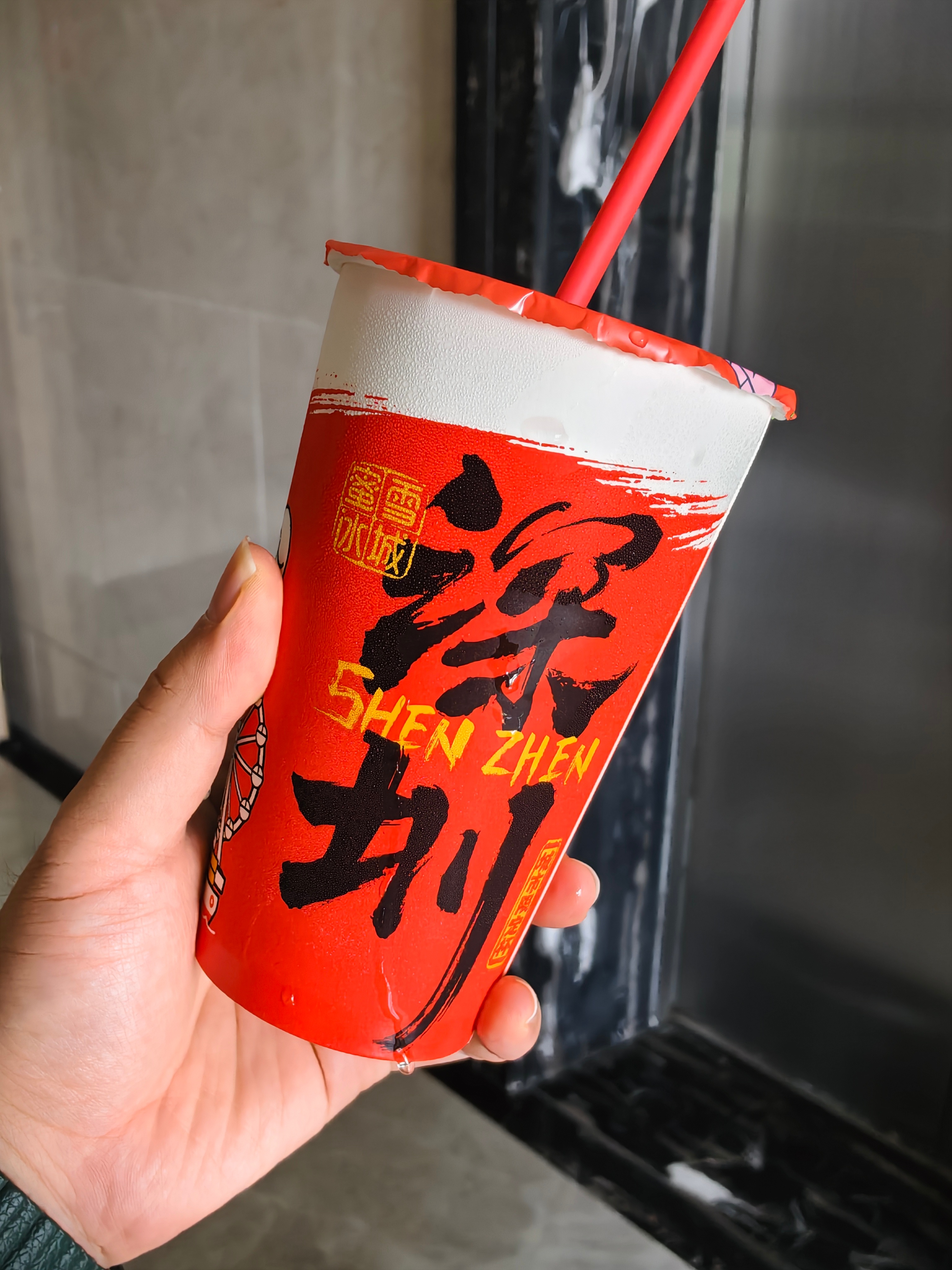 陪一杯 ​​​