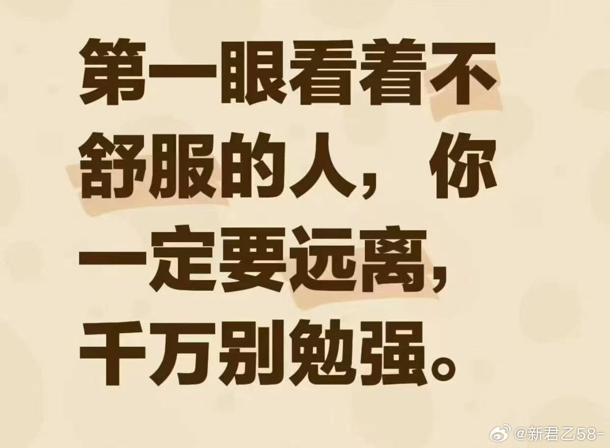 人与人之间有看不见的磁场 