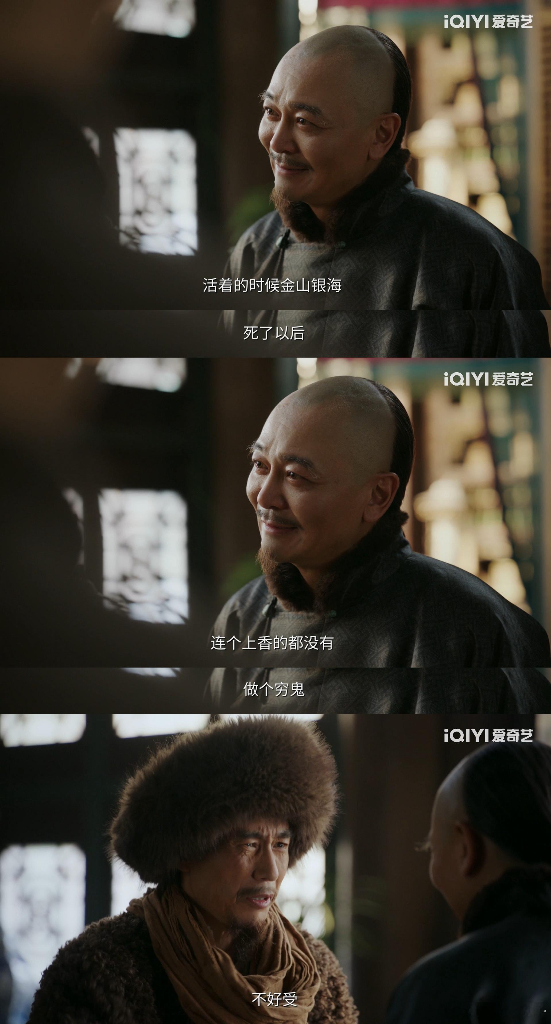 在《大生意人》中，王天贵从梗着脖子放狠话到听到绝后后的愣神、僵硬，再到憋红了脸的