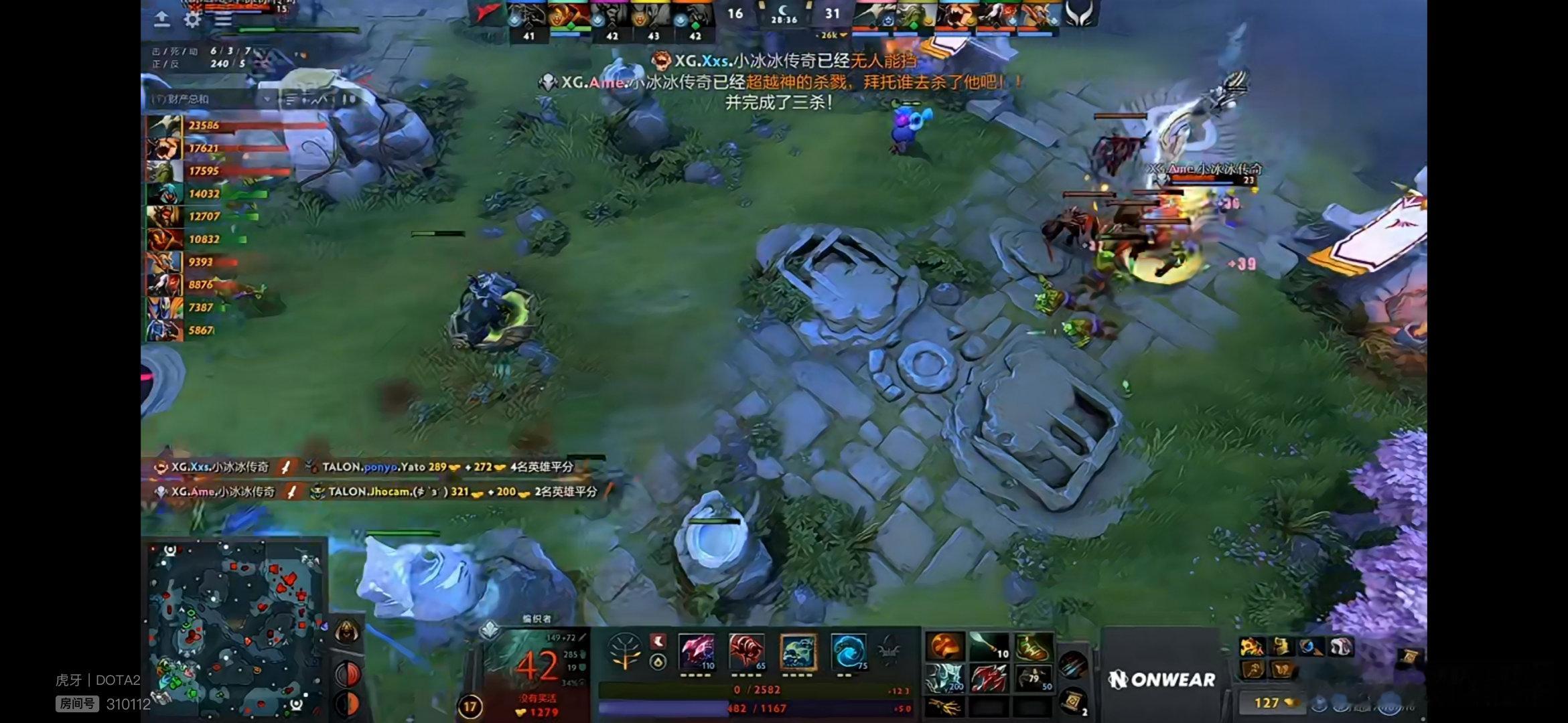 XG 2-1拿下Talon#dota2# ​​​