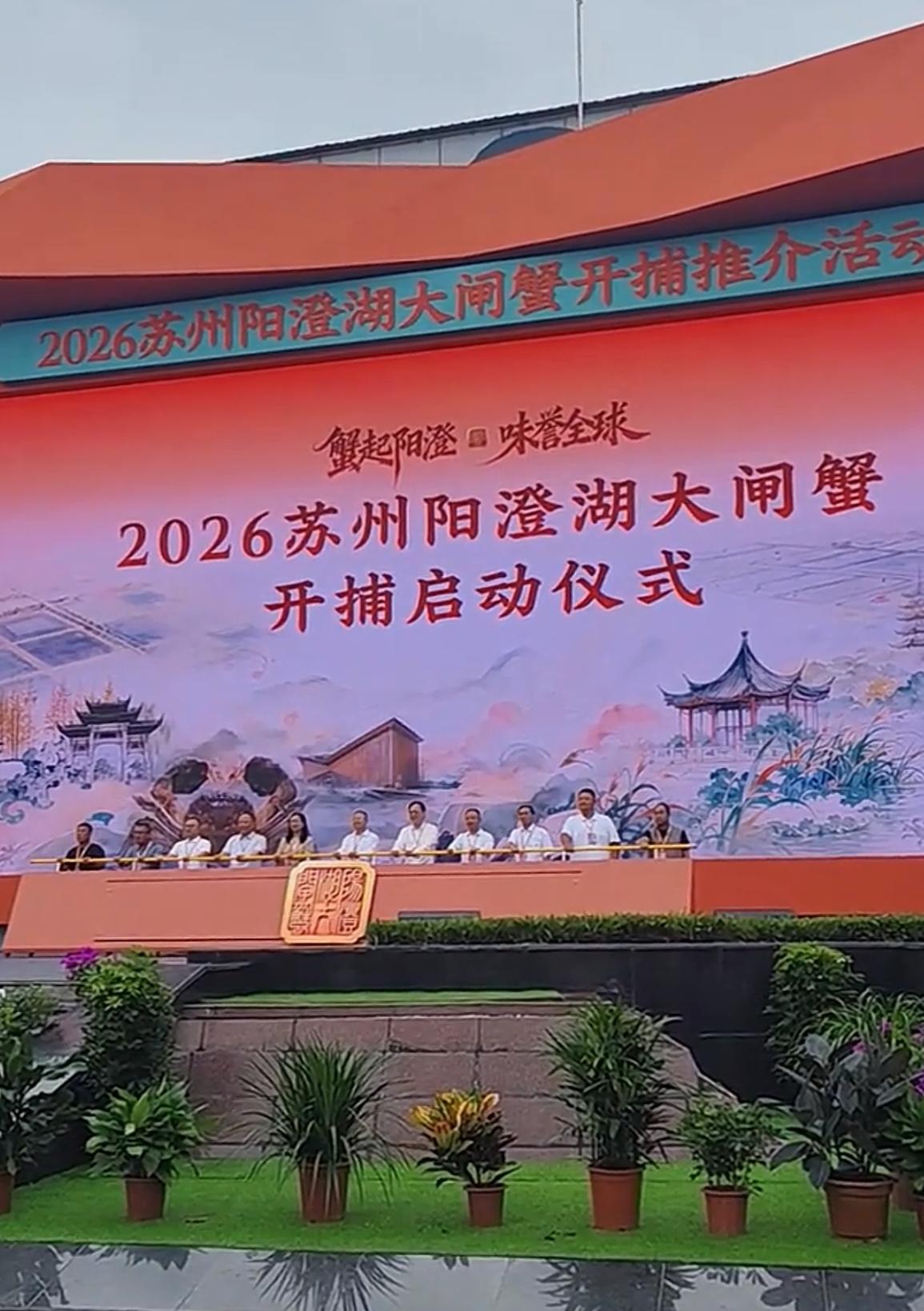 1.01万吨阳澄湖大闸蟹，到底等于多少只？
 
9月28日，今年阳澄湖大闸蟹开捕