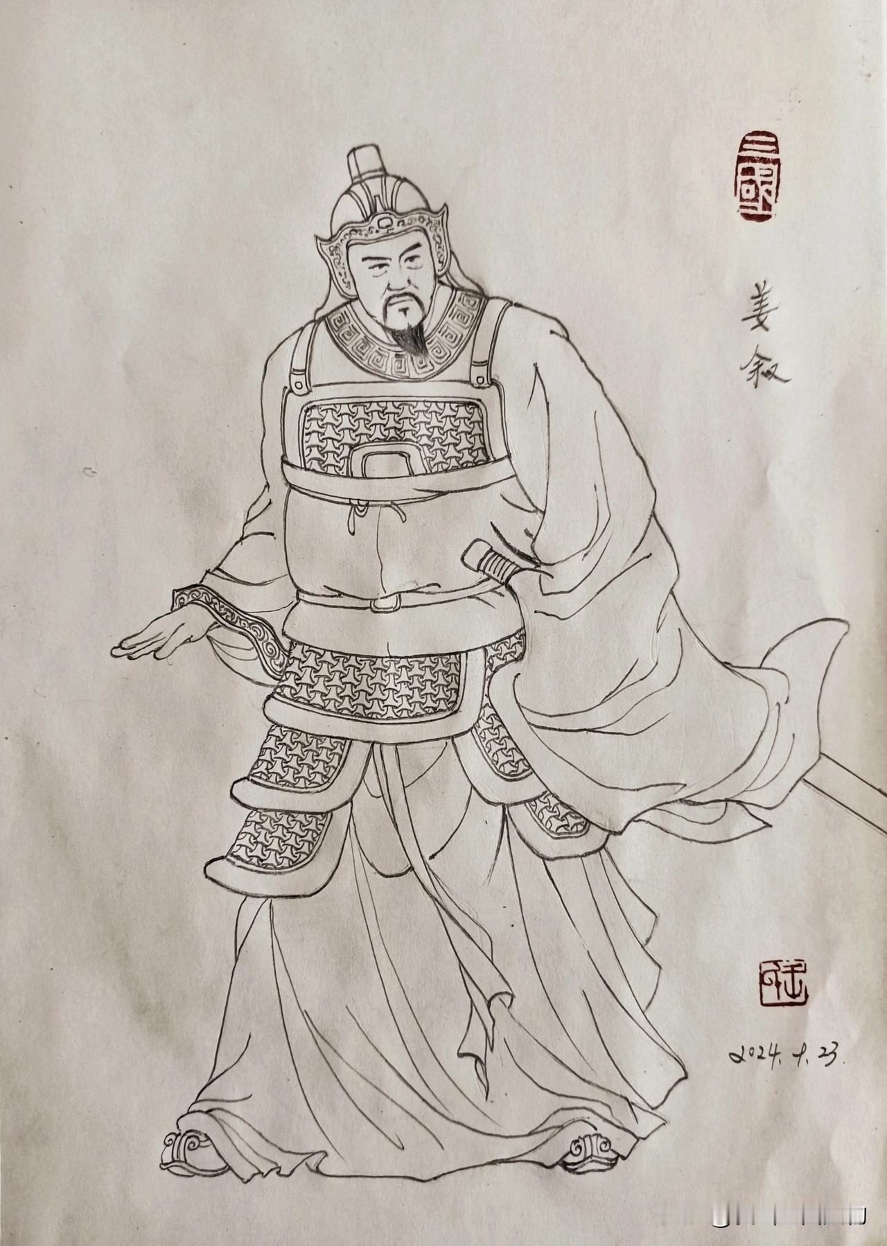 《三国演义人物》：姜叙，字伯奕，天水郡人。东汉末年曾担任魏抚夷将军，屯兵青州安平