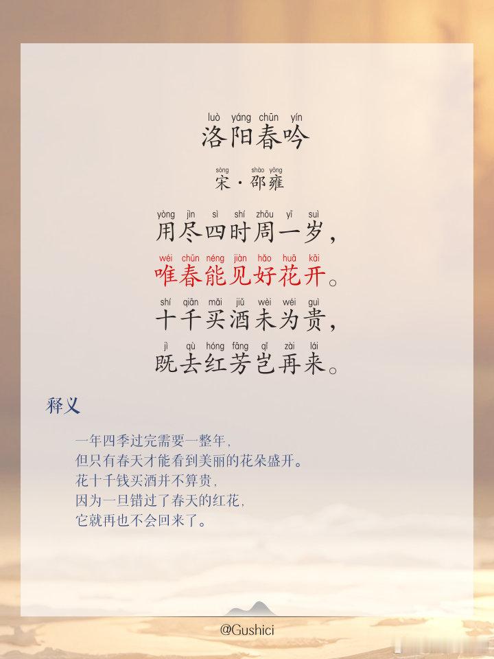 牡丹牡丹洛阳牡丹牡丹 ​​​