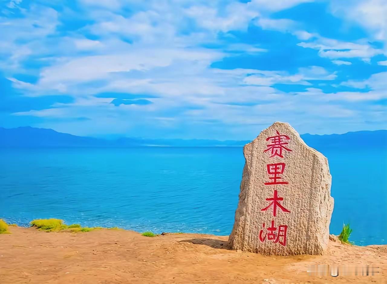 刚刚，刷到赛里木湖7名工作人员围殴旅游司机的通报，瞬间心凉。

原本规划好8月中