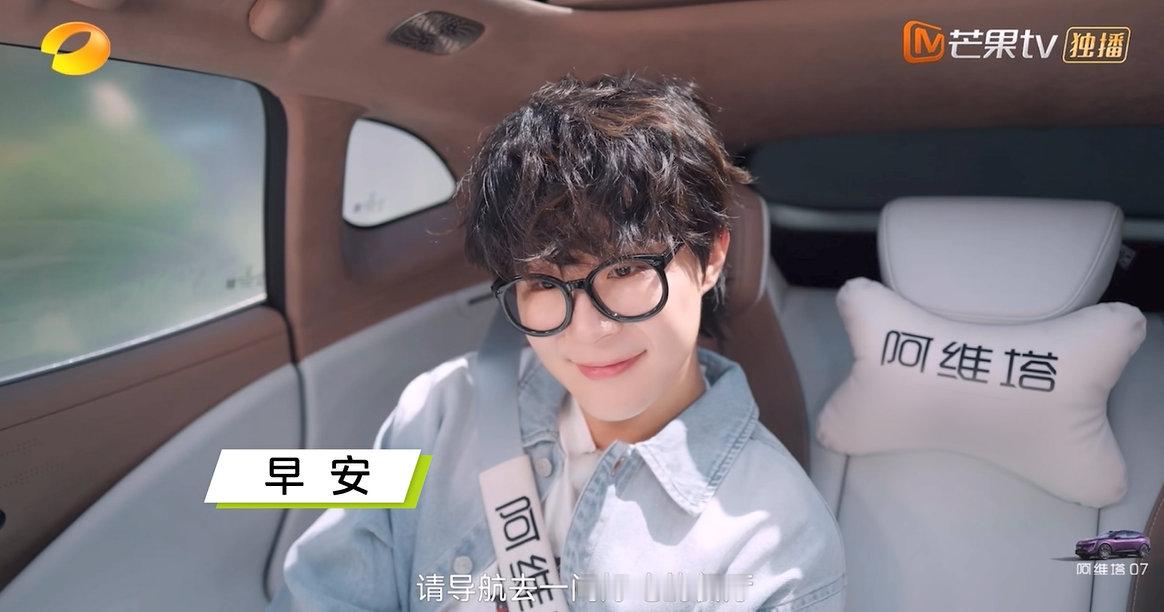 喜欢看综艺的朋友，最近肯定看到了《背后》，被明星同款座驾阿维塔深深种草，作为综艺