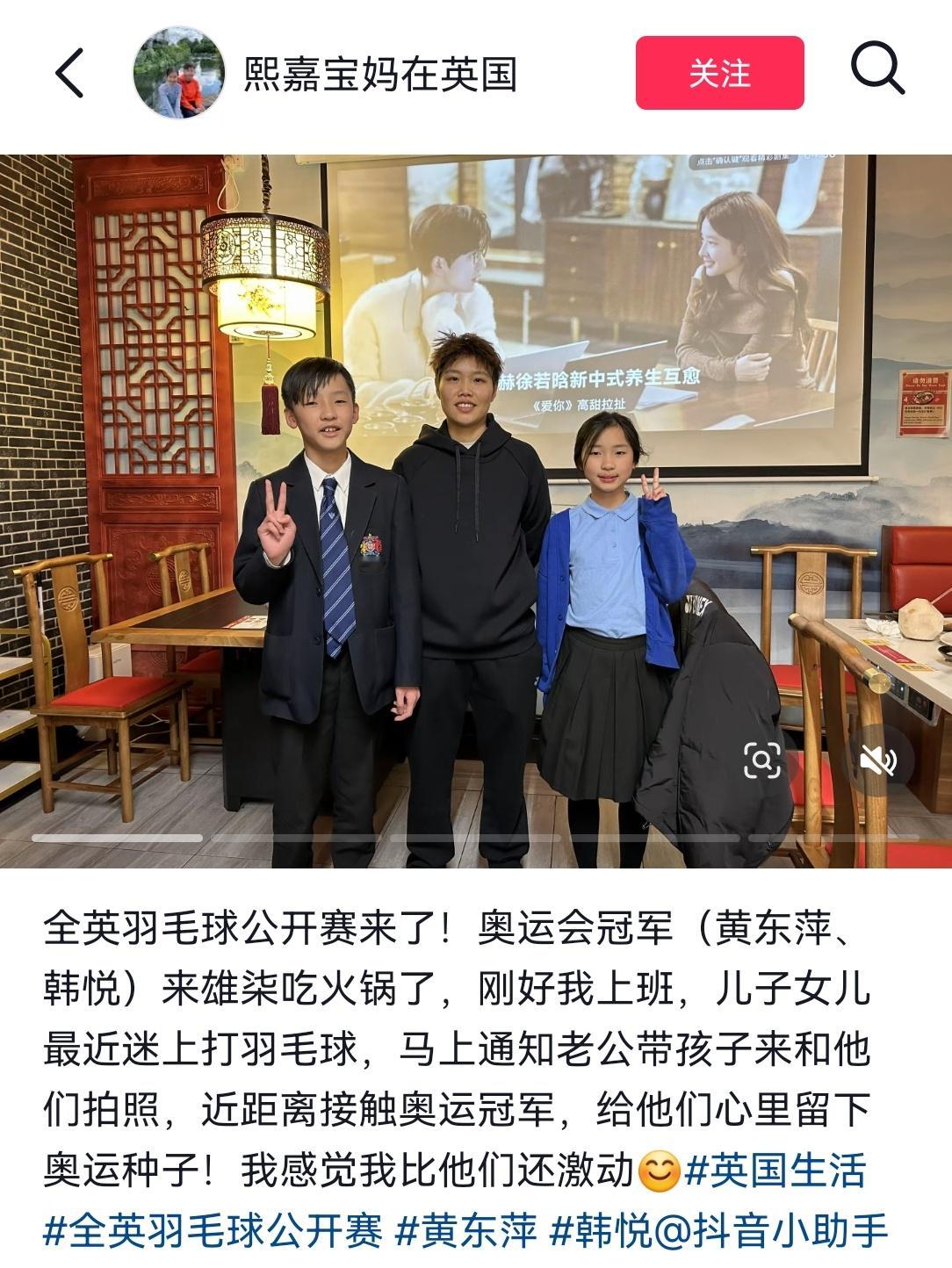 小黄和小悦去吃火锅啦 ​​​