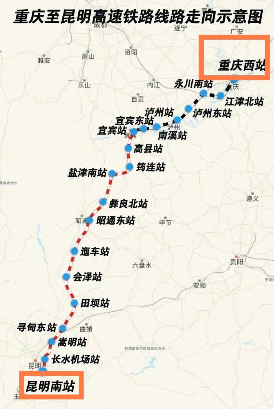 渝昆通车倒计时，成渝铺轨在即，长赣挖通首隧，盐宜巨轮过江。这四条线，代表了四种阶