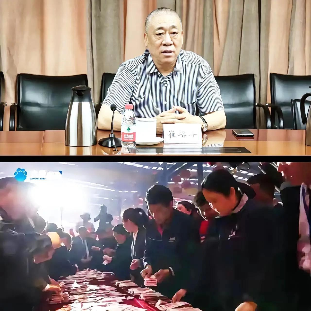 崔培军发600元红包引热议！喊员工父母来领遭质疑，老人们的笑容却道破真相
 
某