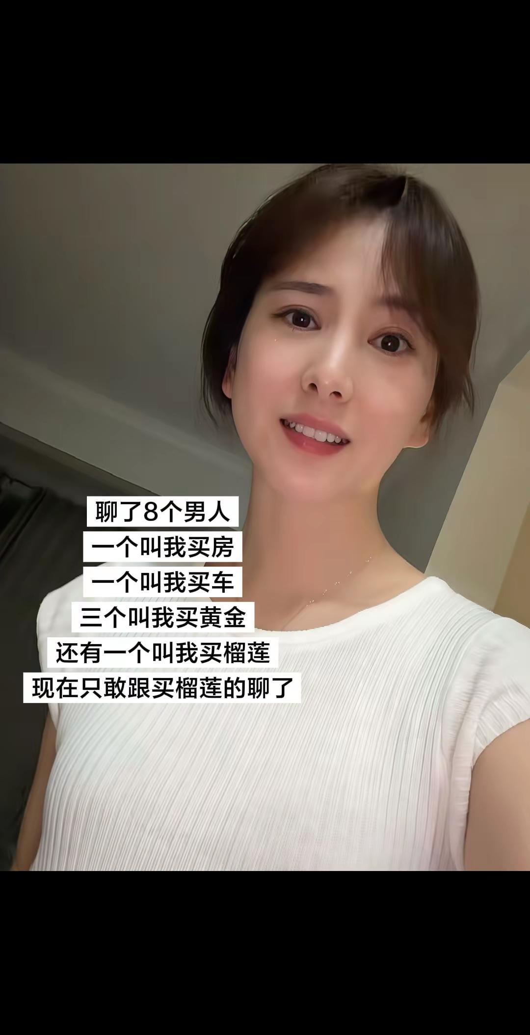 我太难了