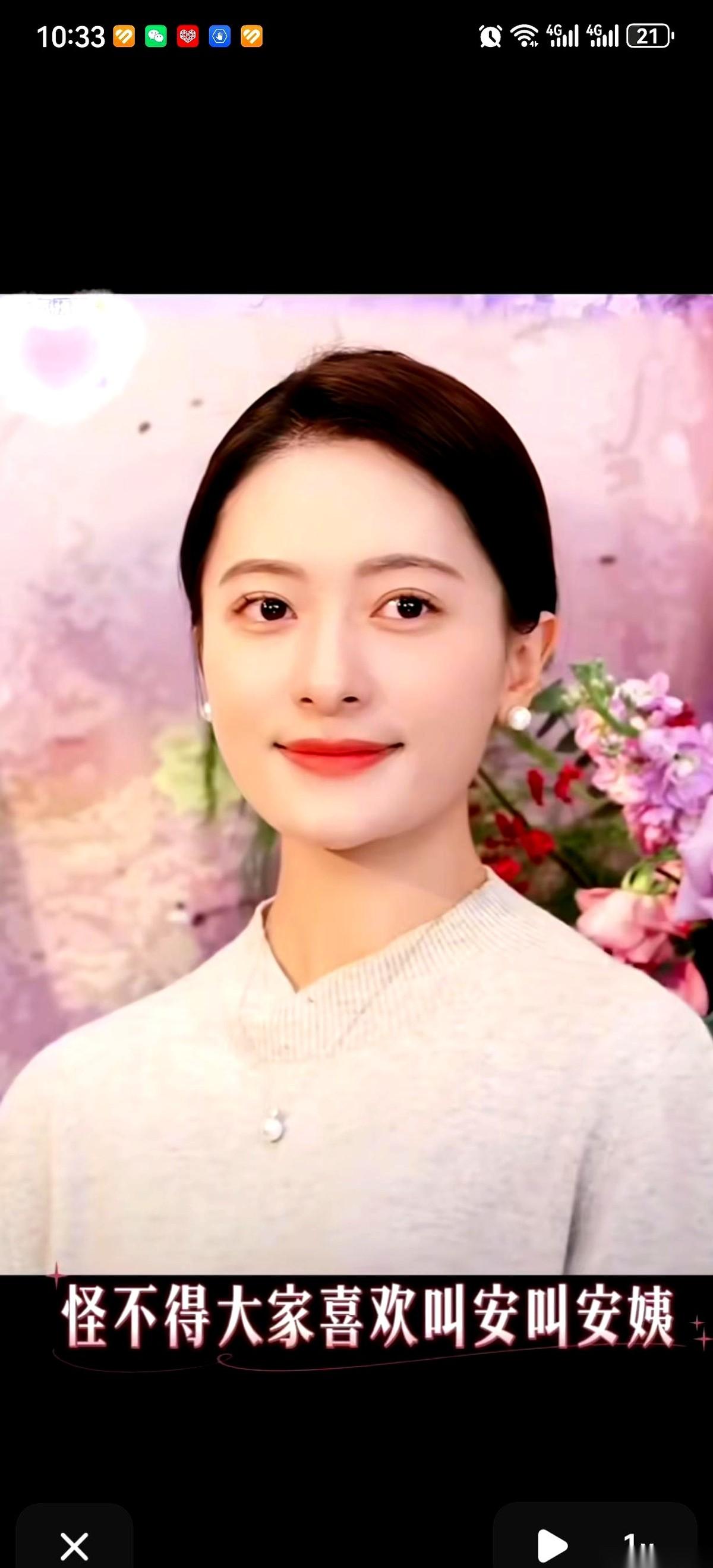 鹏鹏那头话锋一转，冲着安安就是一句：“怪不得大家都喊你安姨！”
空气瞬间安静。