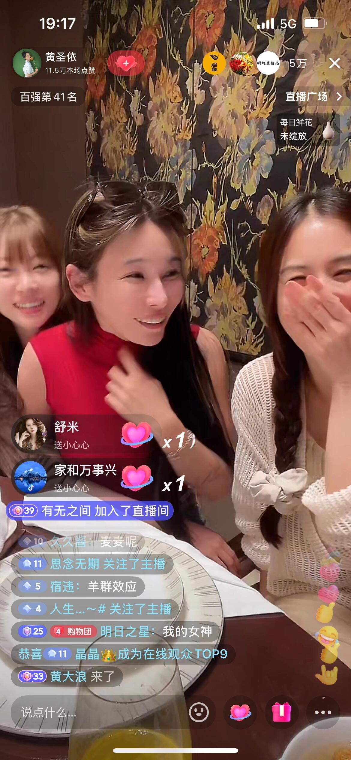 黄圣依 葛夕 痞幼，她们居然都认识 ​​​