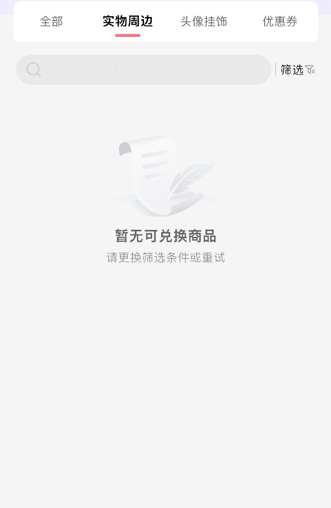 其实我一直都不明白它开这两栏干啥[费解][费解][费解]为一个不可能的事开。多余