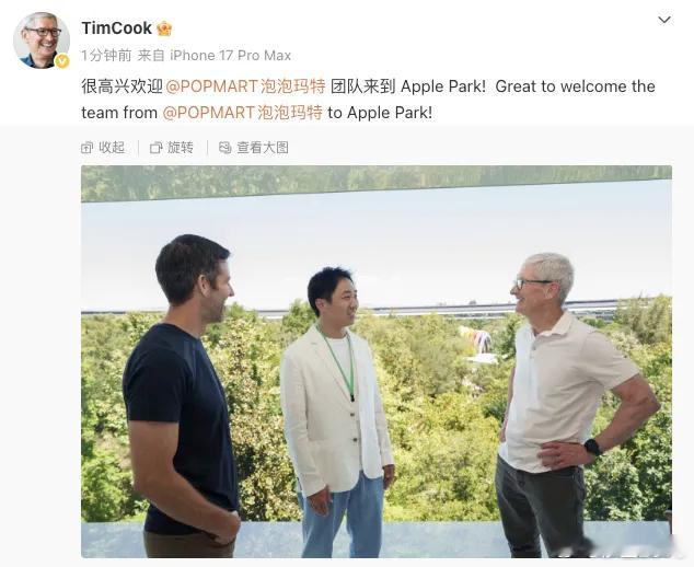 这是要与苹果出联名款手机？