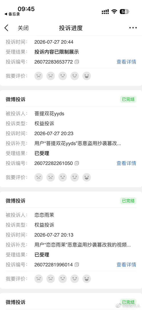 刘宇宁高原 | 刘宇宁铁证 | 摩登兄弟 非常感谢棚友告诉我被侵权的信息，反黑反