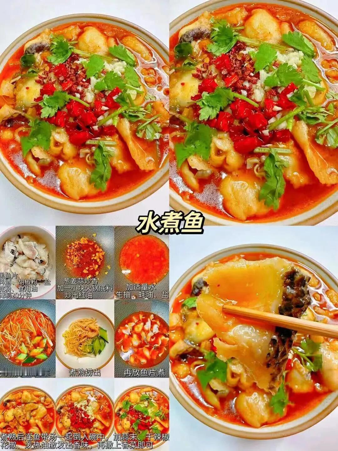 『鱼的多种做法』新吃法，巨好吃，求你们去做！爱吃 鱼的福音～这也是俺的最爱，推荐