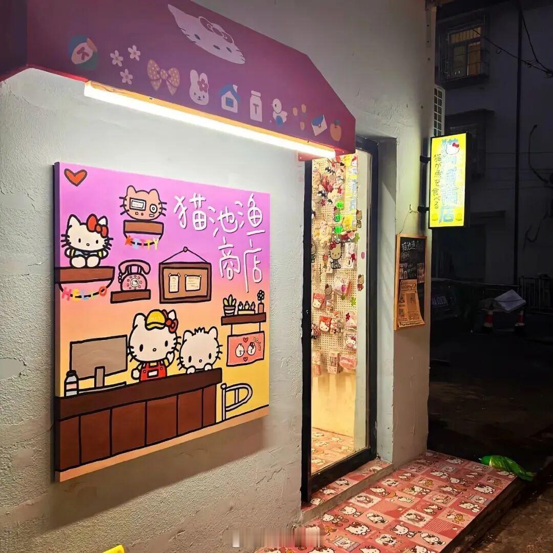 HelloKitty氛围感头像｜如此高质的背景图，和好闺闺先用～ 