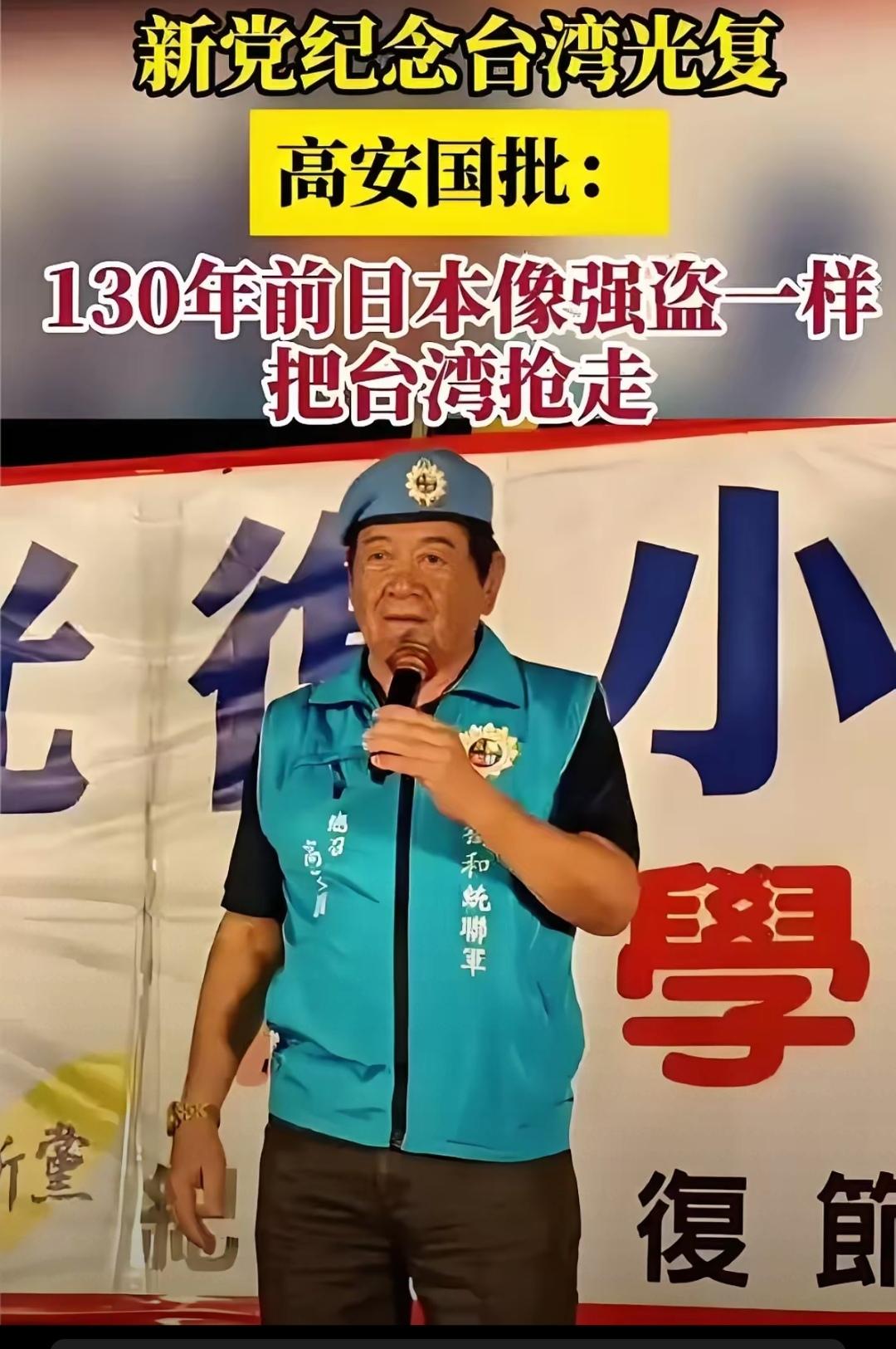 当台湾高等法院的法槌为高安国敲下7年6个月的刑期，当他81岁的身躯要在铁窗内度过
