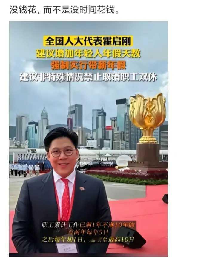 没钱花，而不是没有时间花