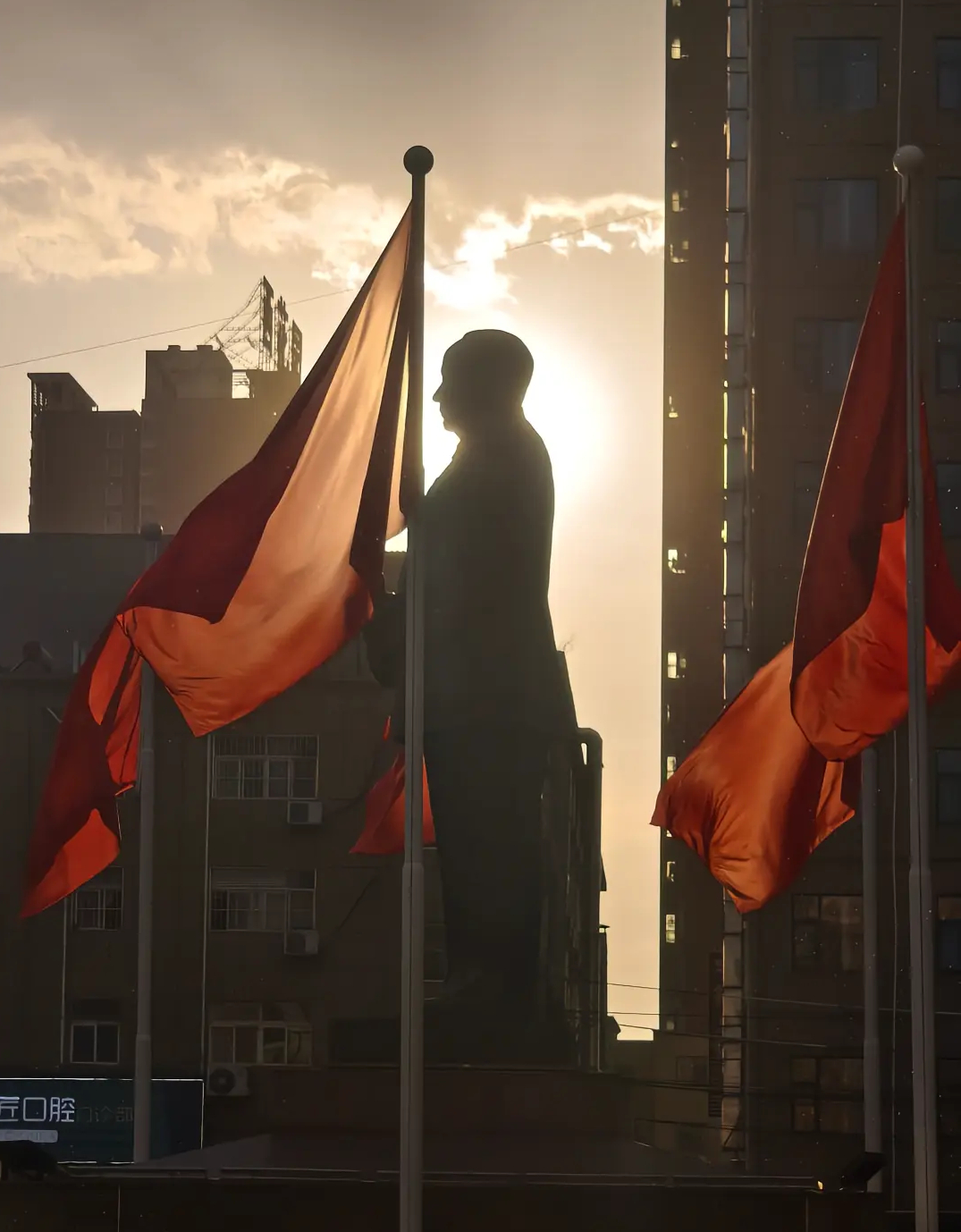 早安中国🇨🇳 
