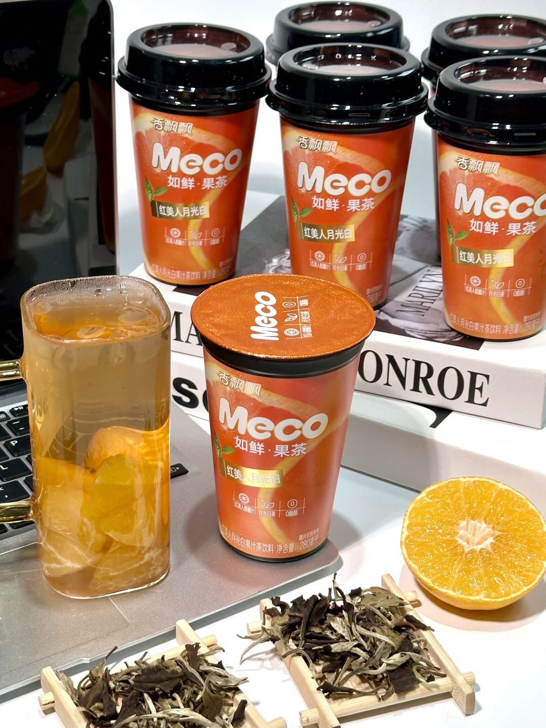 求求你们一点去试试Meco白月光！！好喝爆🥹