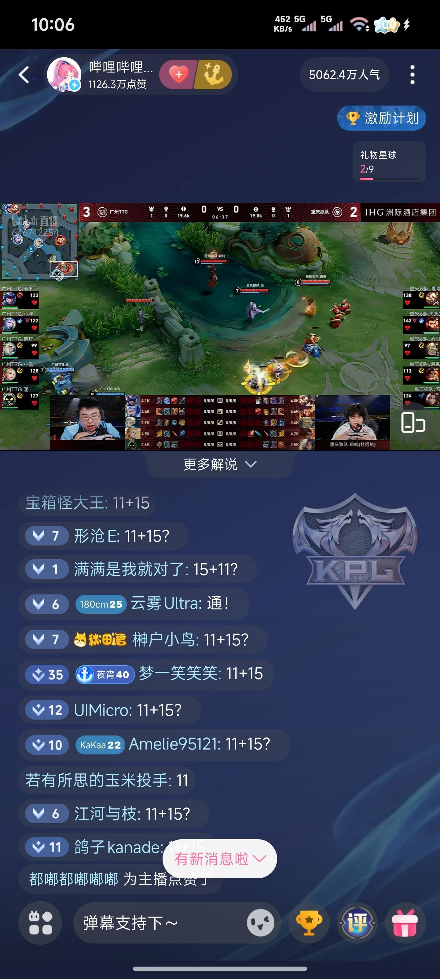 这怎么还有数学题 ​​​