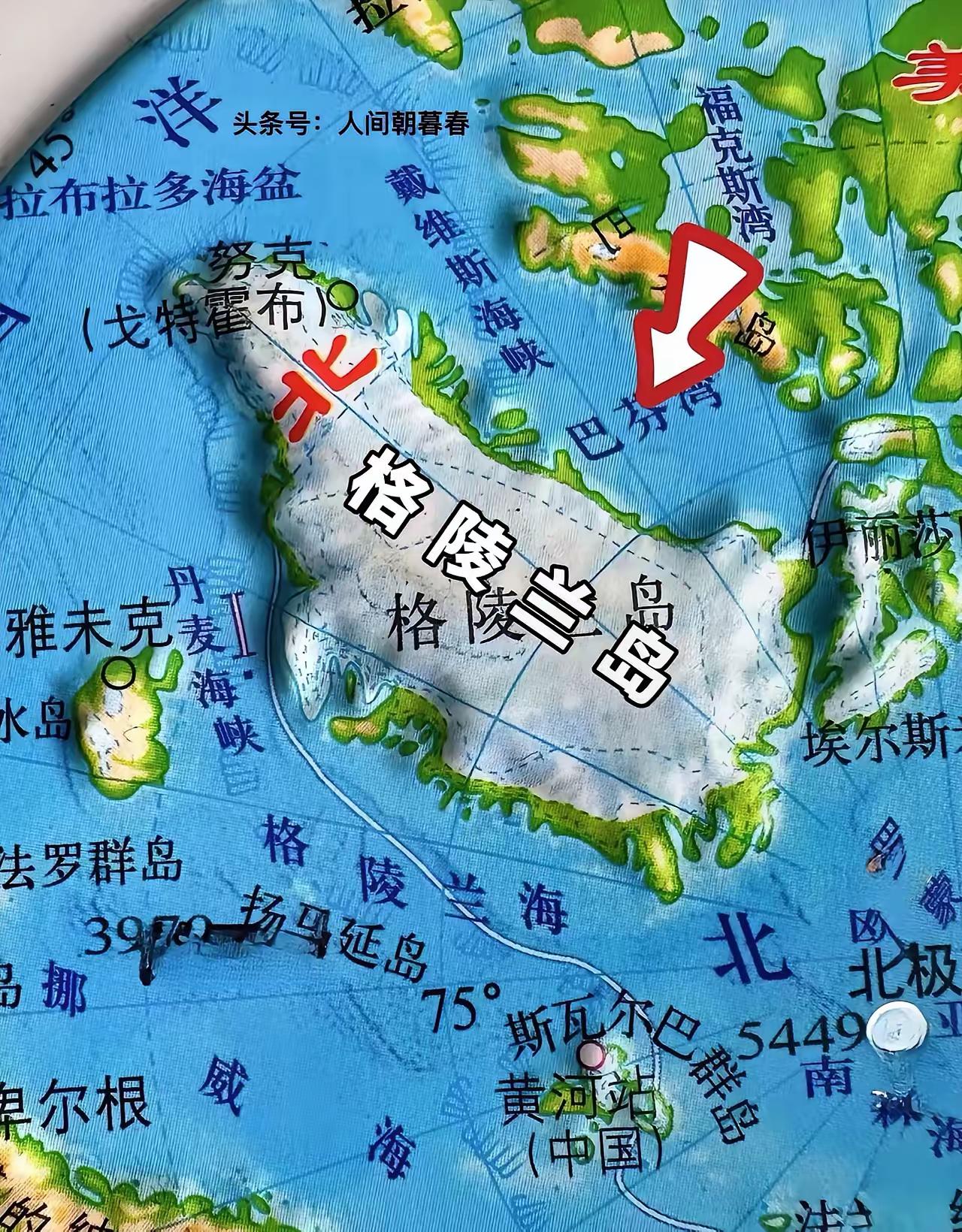 格林兰岛在2026年会不会落入特朗普手中？美国和欧洲会不会打起架来？

我做个预