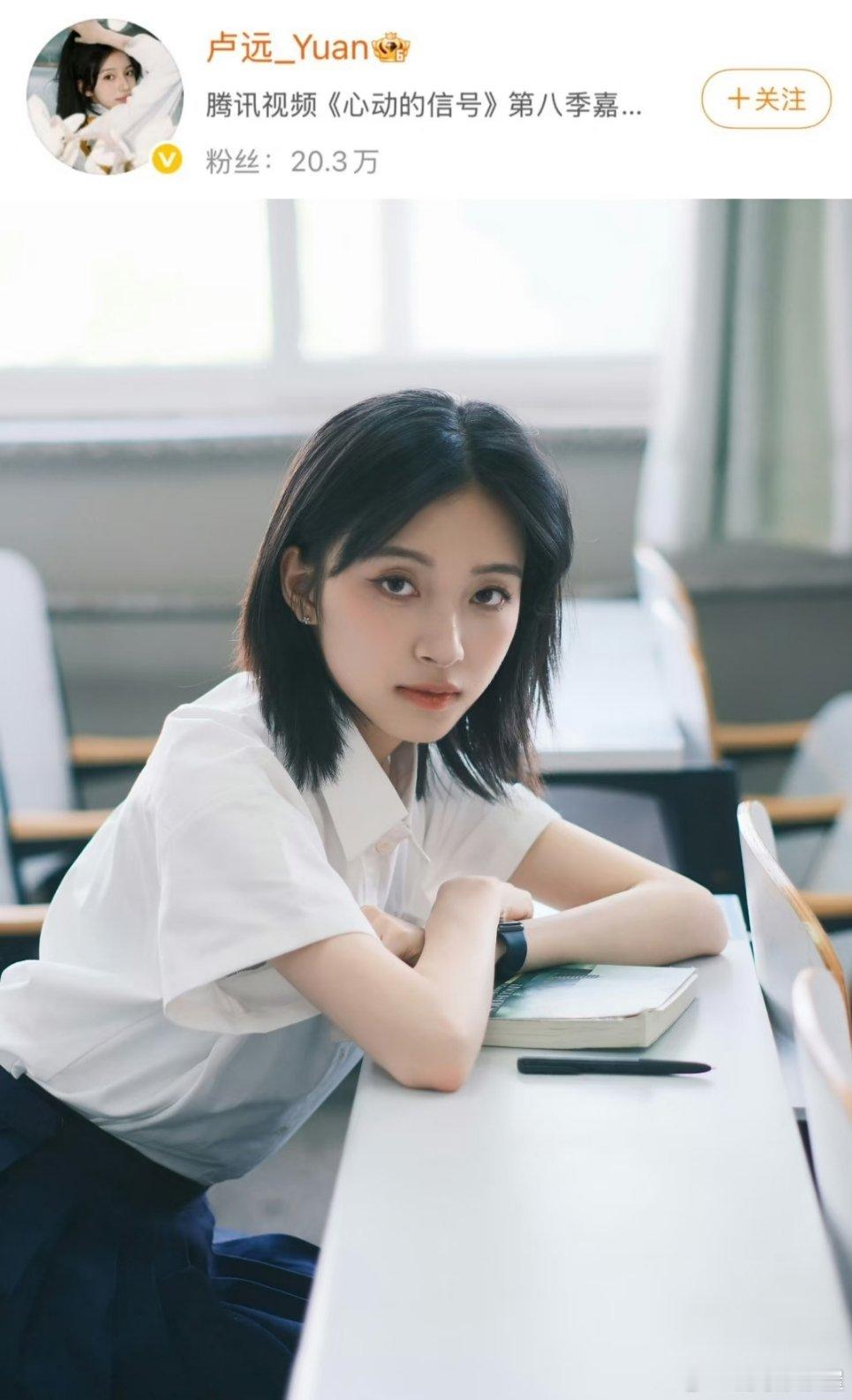 心动的信号8首发嘉宾照片来了👀心动的信号 ​​​