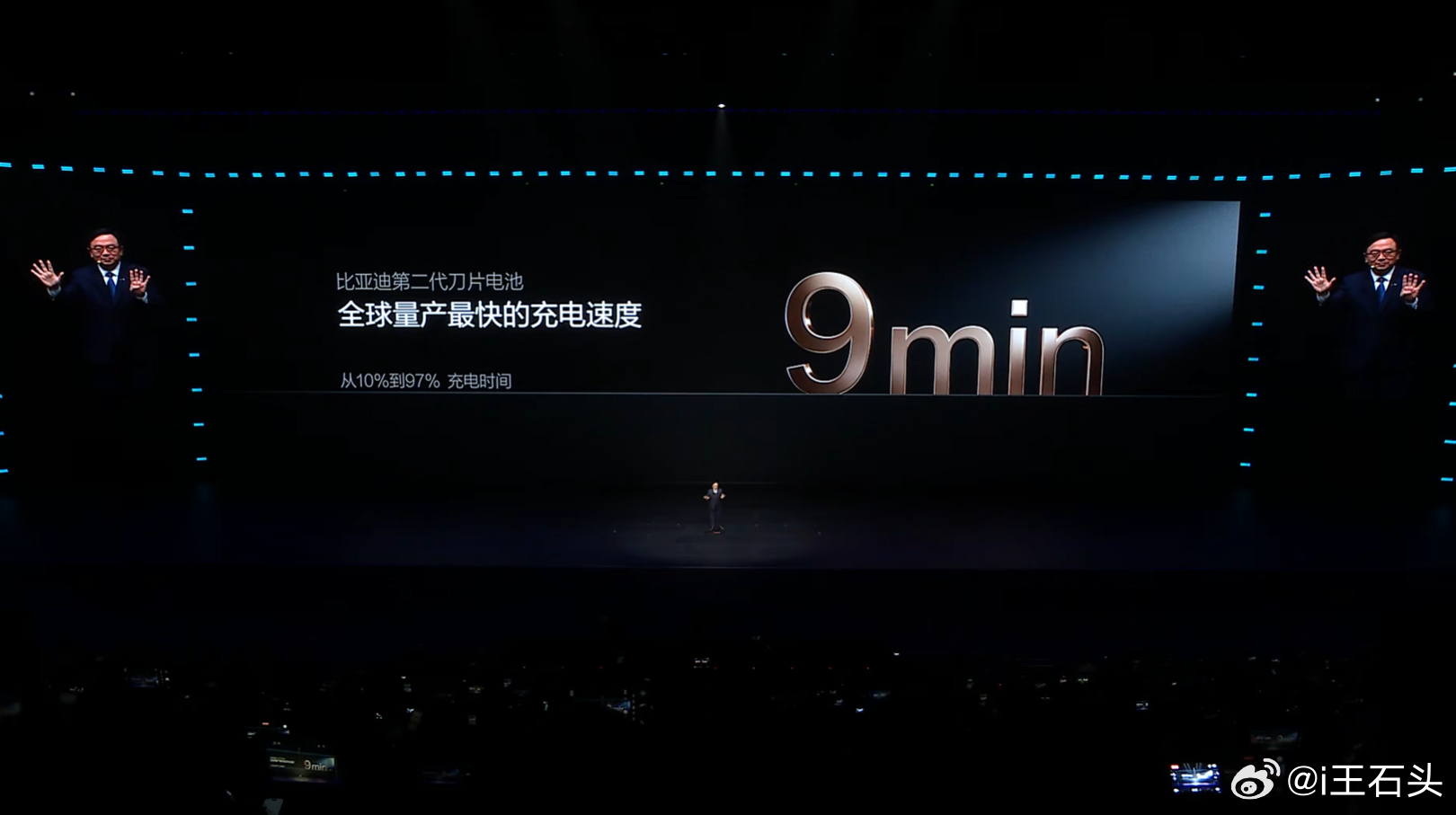 全球量产最快充电速度10%到70%只要5分钟10%到97%只要9分钟测试车型是海