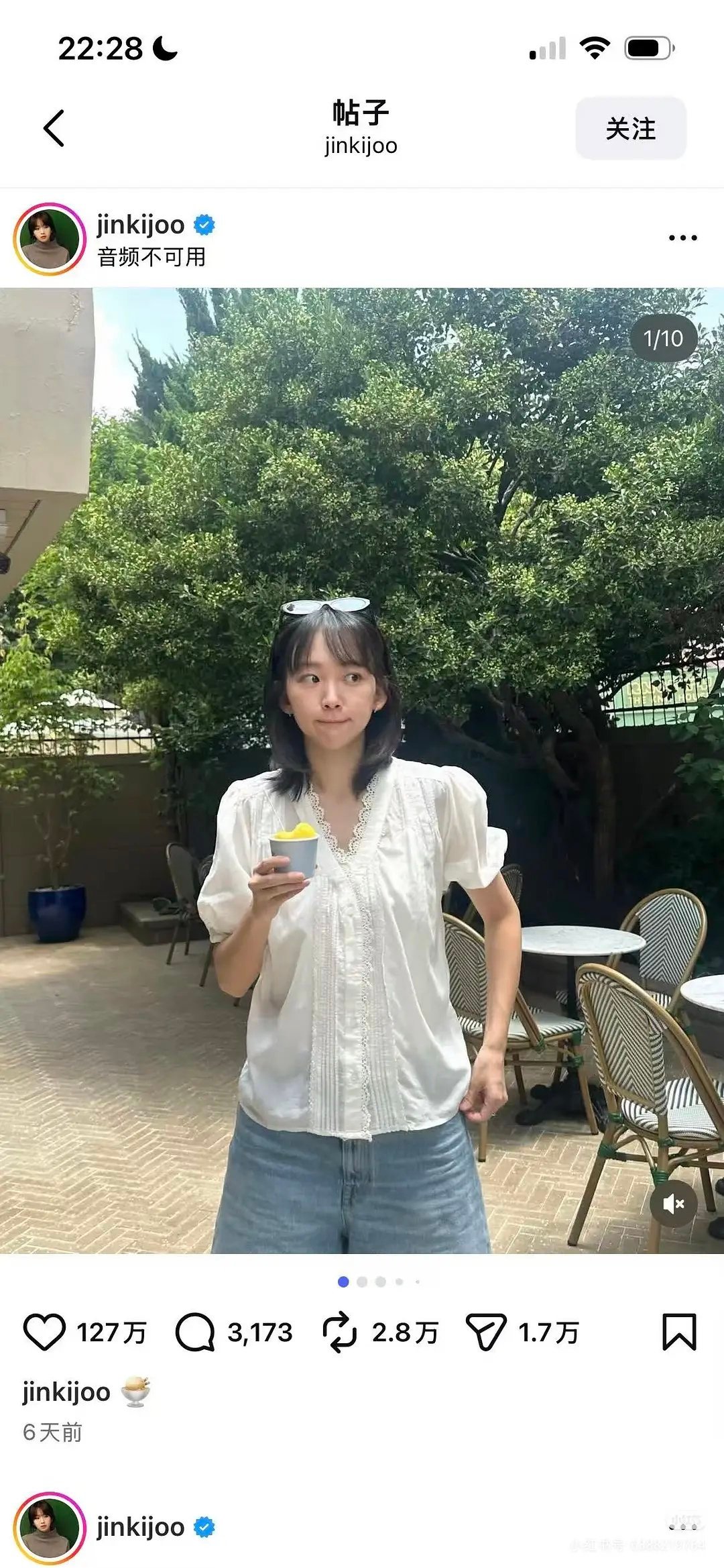 韩剧要是播的好，真的旺人铁拳教育女主的ins实现了断崖式增长啊 