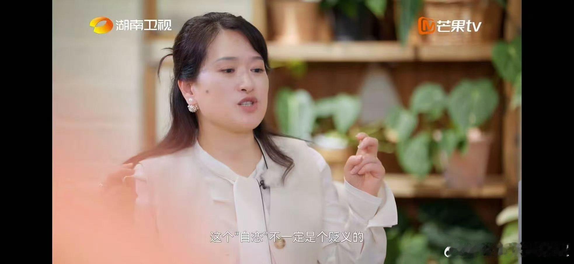 未来可能人人都有AI恋人湖南卫视背后 自我投射找AI就对了！说它会成人类的完美载