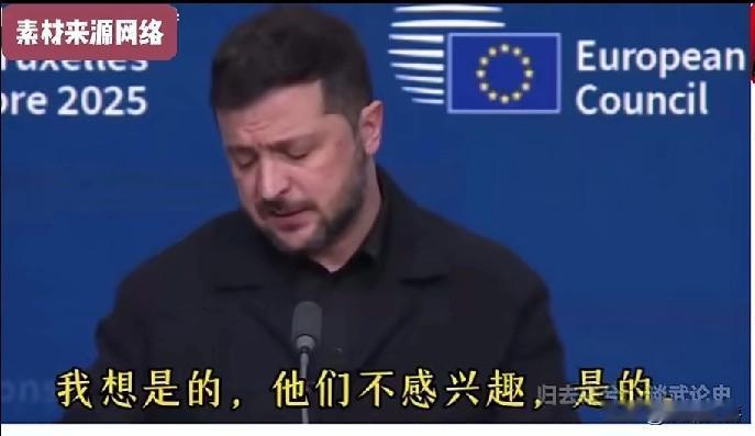 泽连斯基认为中国没有帮助乌克兰，不在乎俄乌战争谁是胜利者。

网友评论：中国在意