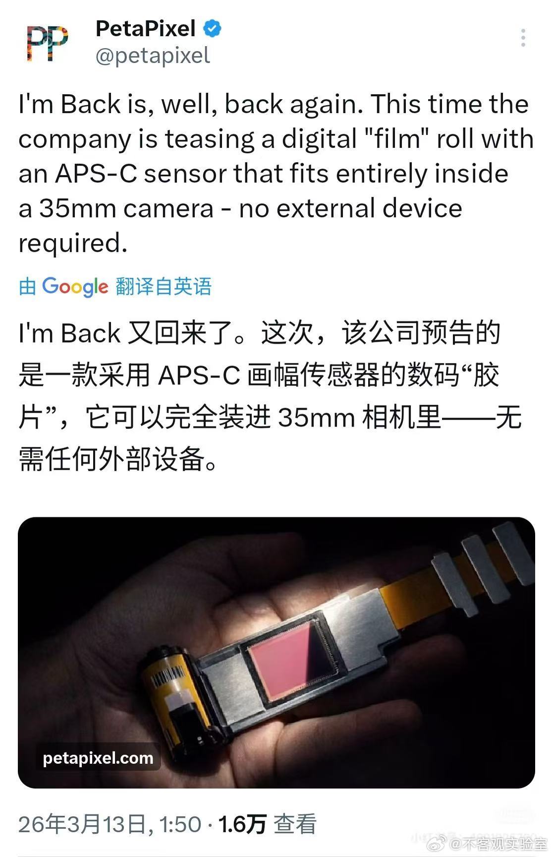 这玩意儿又来了…让你的胶片相机可以拍数码照… 