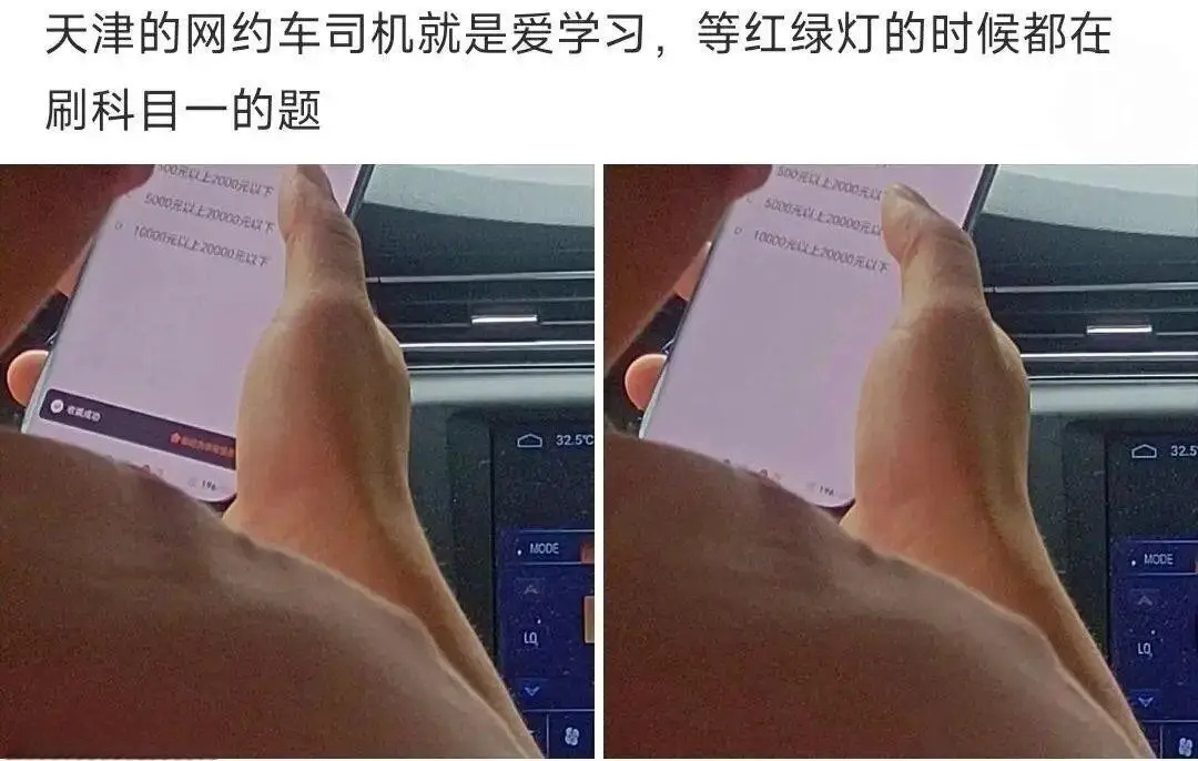 哈哈哈当场减分 