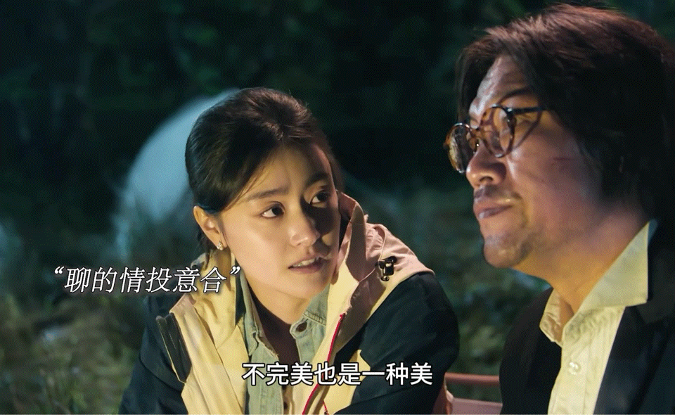 贾冰新剧被美女做局了万万没想到贾冰新剧上演一场精彩圈套大戏，落魄作家偶遇女投资人