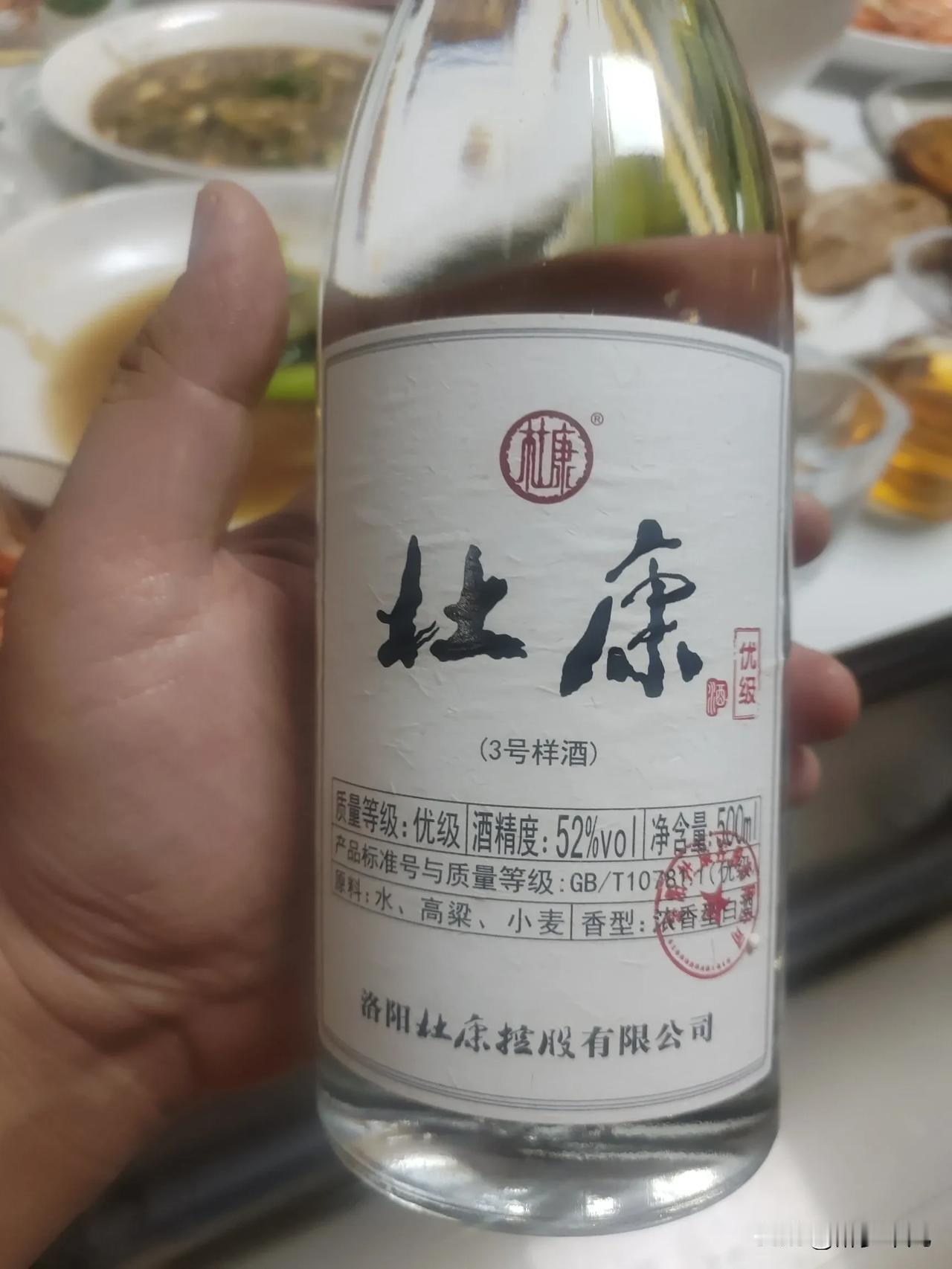 这是真的
杜康吧
[呲牙][呲牙][呲牙][呲牙]