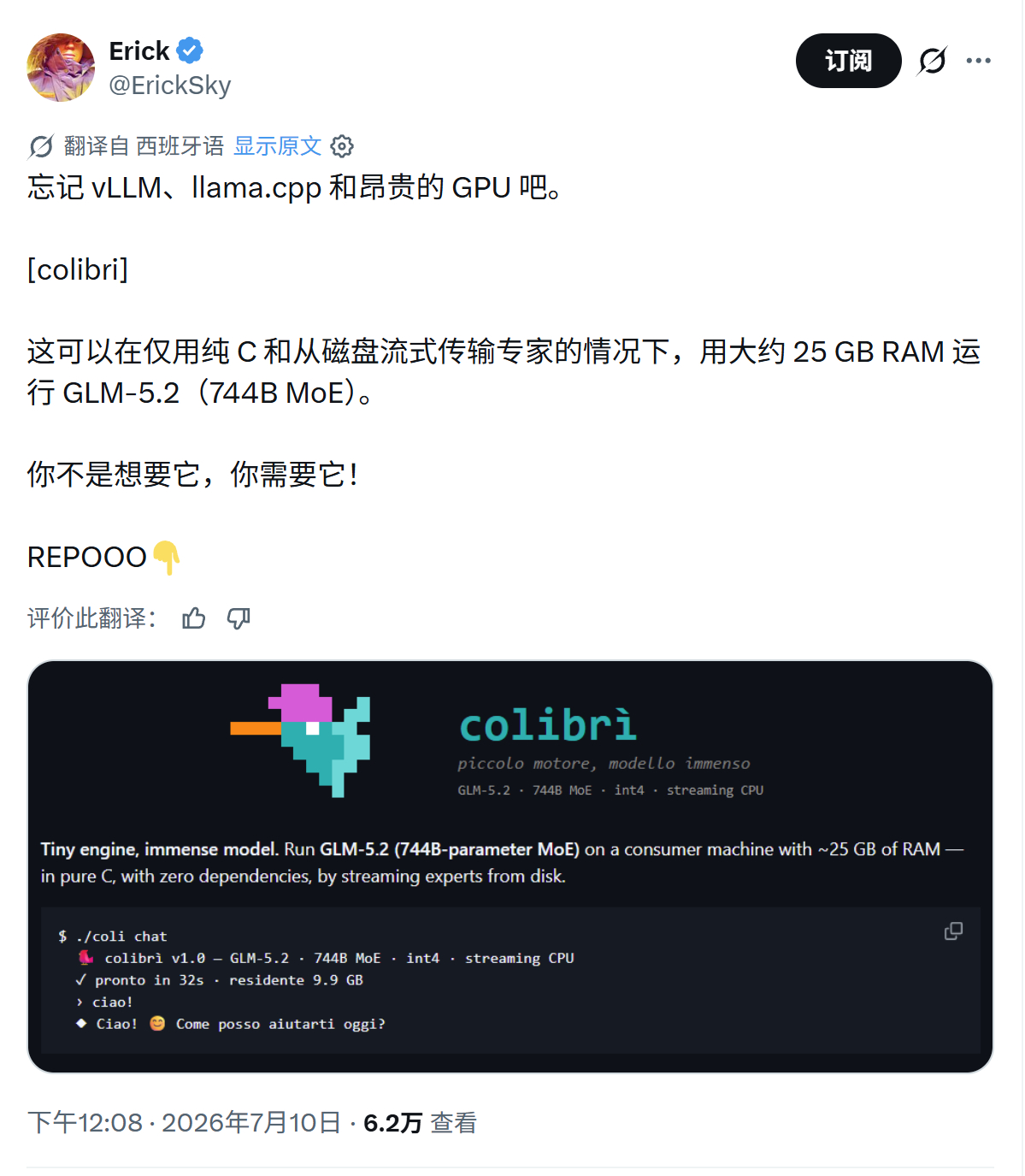 忘记 vLLM、llama.cpp 和昂贵的 GPU 吧。[colibri]这可