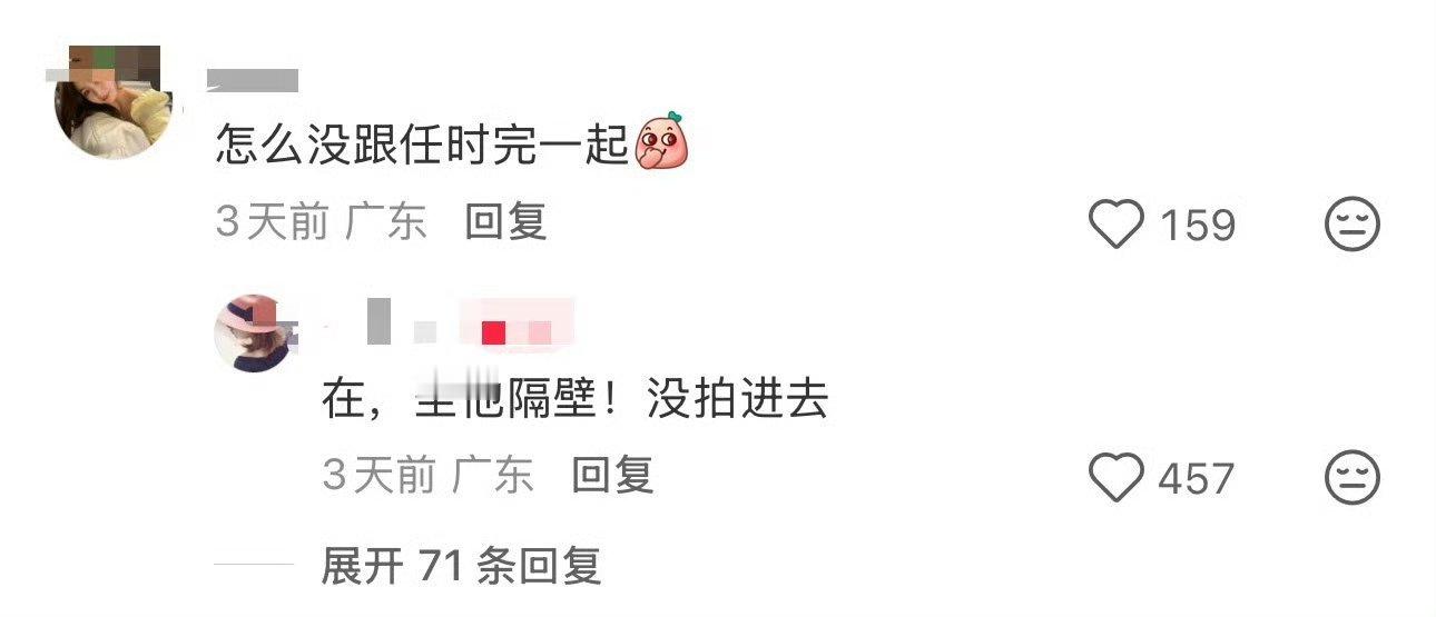 我的妈呀 任时完和朴炯植这对大热cp终于有消息了！只要我活的够久，一定能看到我所