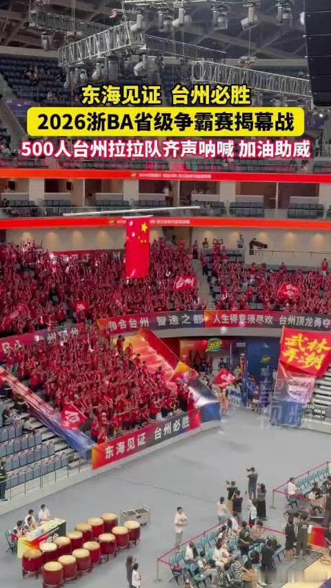 浙BA偶遇井柏然分然台州团这气势绝了，井柏然都成了背景板[笑cry] ​​​