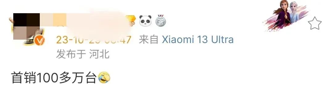 2499的红米K60首销才30万台、2599的红米K60至尊版首销才22万台，3