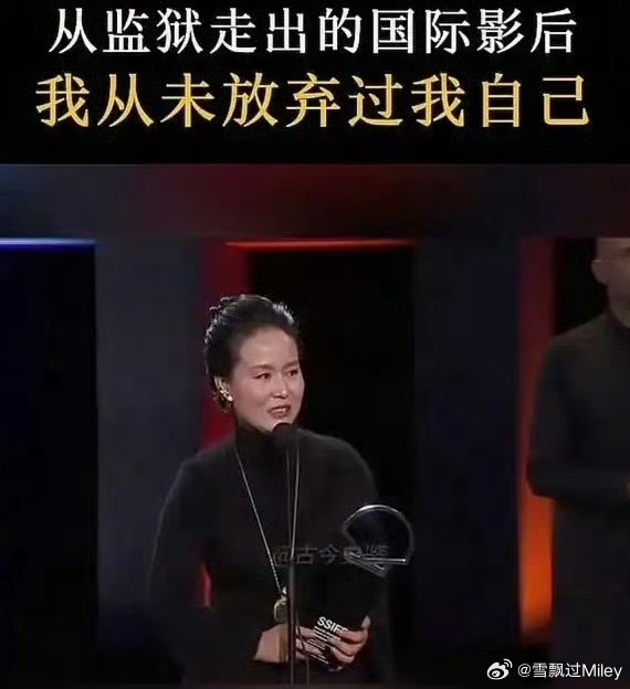 监狱来的妈妈 本人出演陕西省高院（2010）陕刑一终字第66号裁定书明确认定：赵