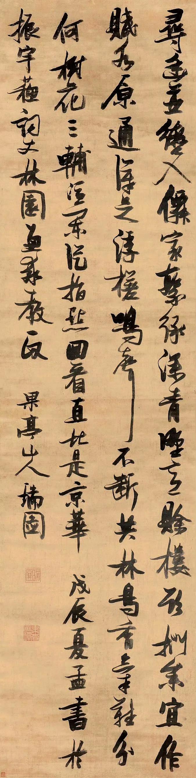 寻幽并轡入仙家，繁绿深青野意赊。
楼头扪参宜作赋，水原通汉足浮槎。
鸣声不断共林