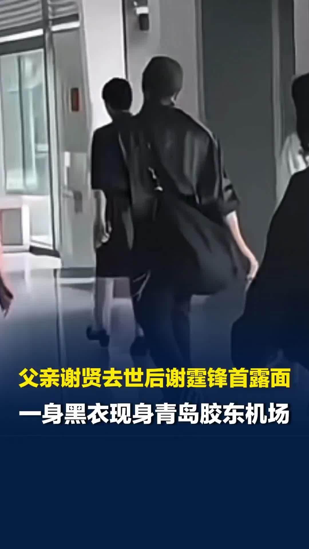 别再骂谢霆锋不孝！老爹刚走就奔赴演唱会，根本不是冷血，

网上铺天盖地一句 “老