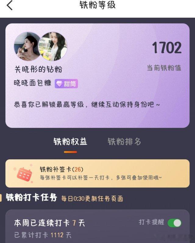 📸咔一个1700 