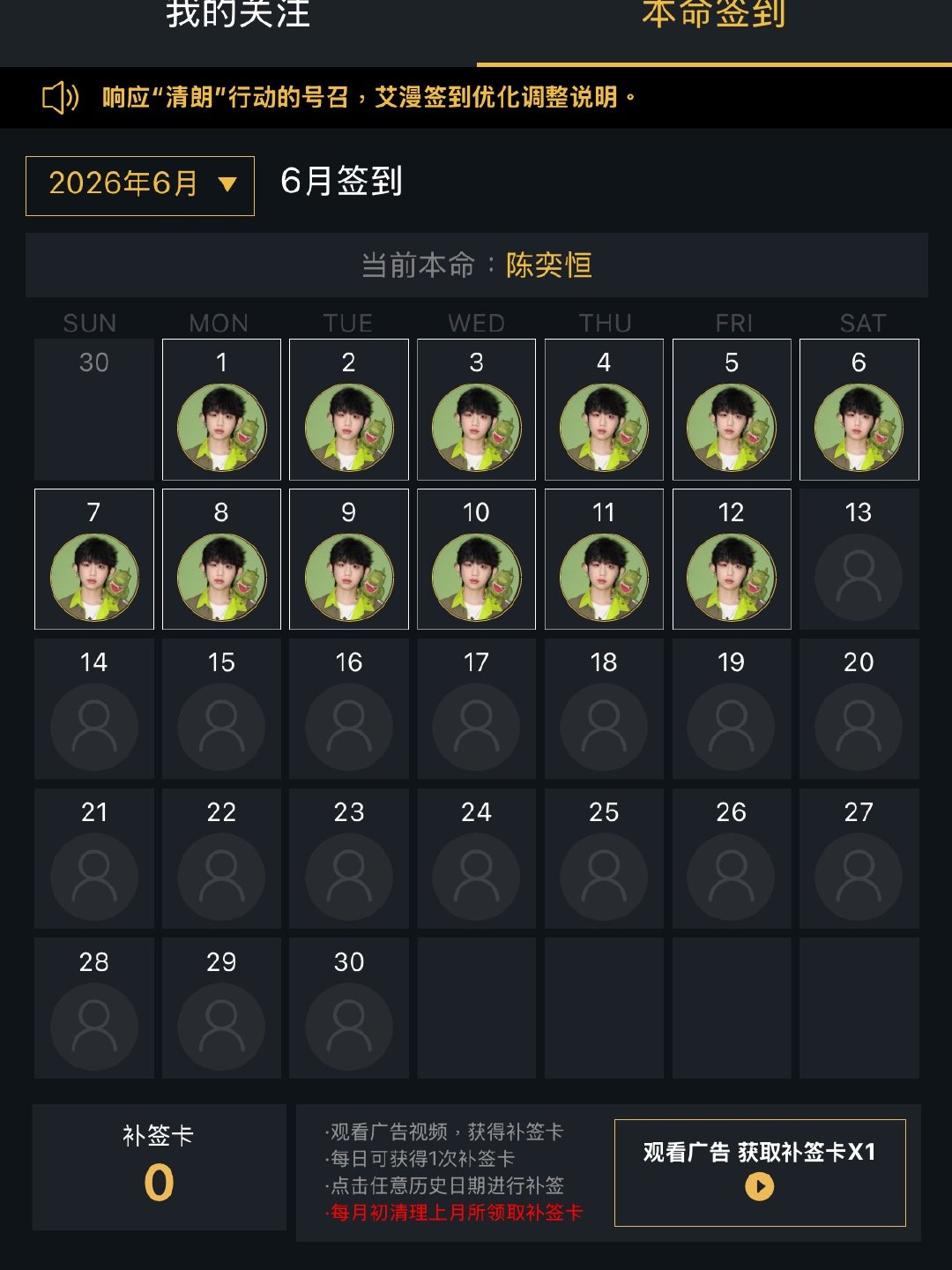 每日一艾漫小恐龙🦖 在评̥论̥区̥po出你的小恐龙 