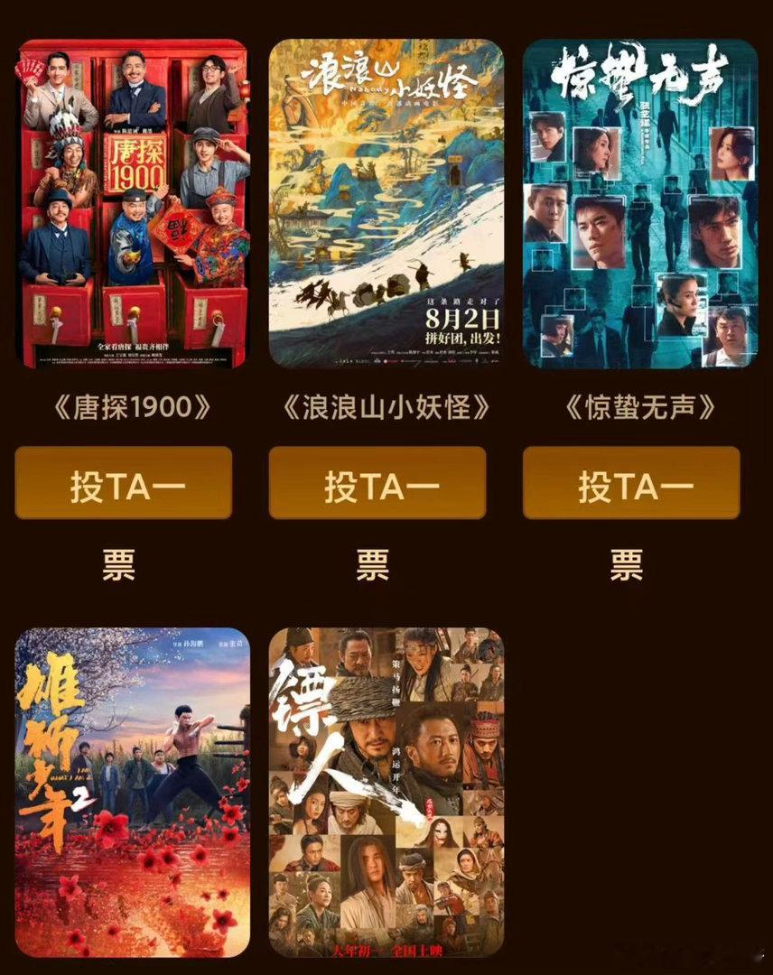 百花奖喊你来现场观礼身边好多影迷都在蹲这次观礼名额，近距离看群星同台，感受百花奖