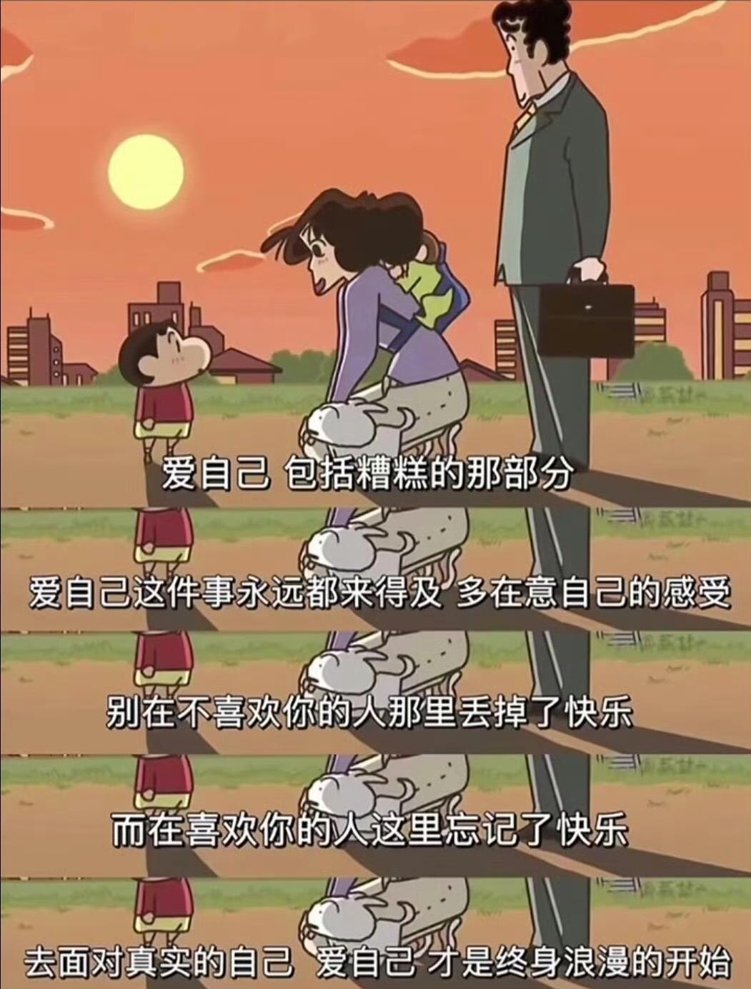 我的今日状态：🤧小感冒
我这里的天气：🌤️多云