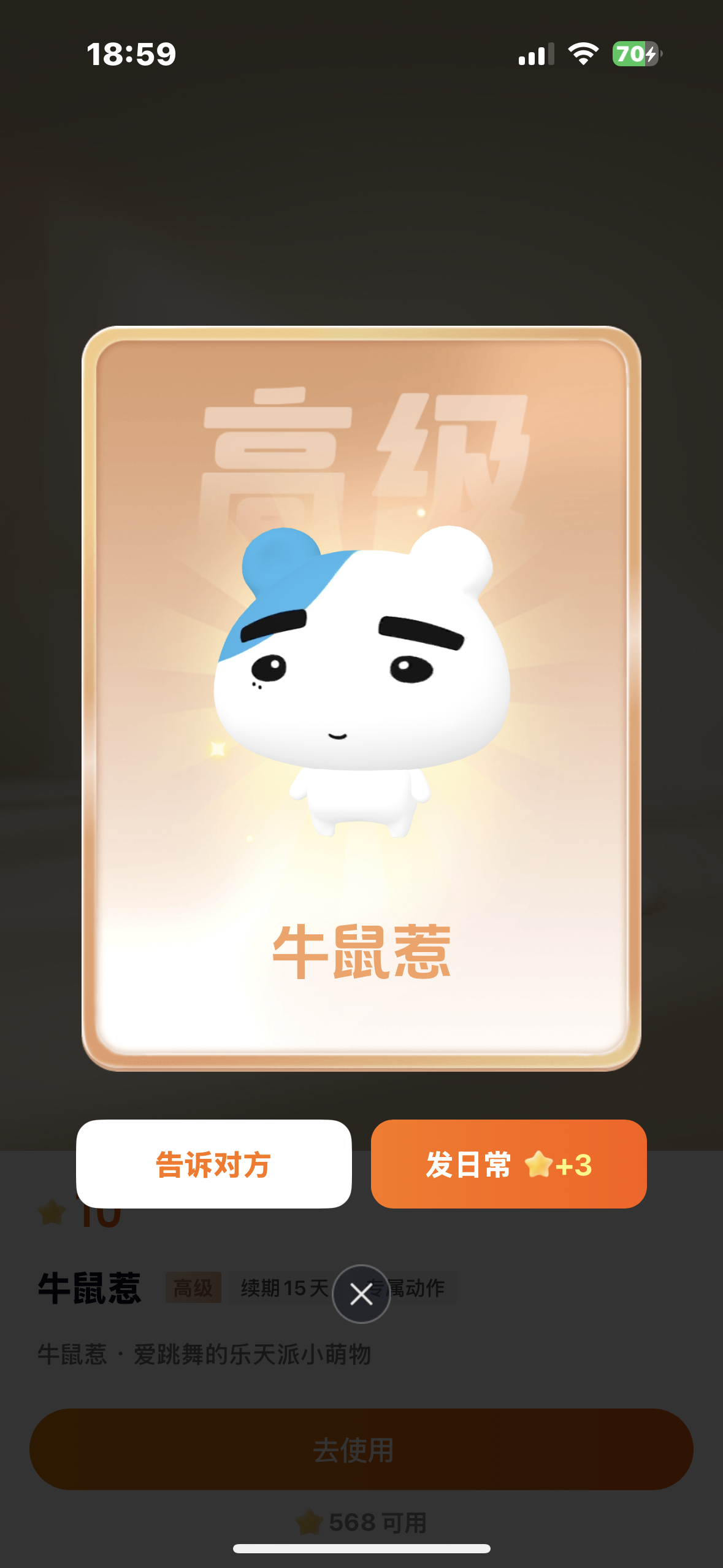 小呆子小呆子啊啊 