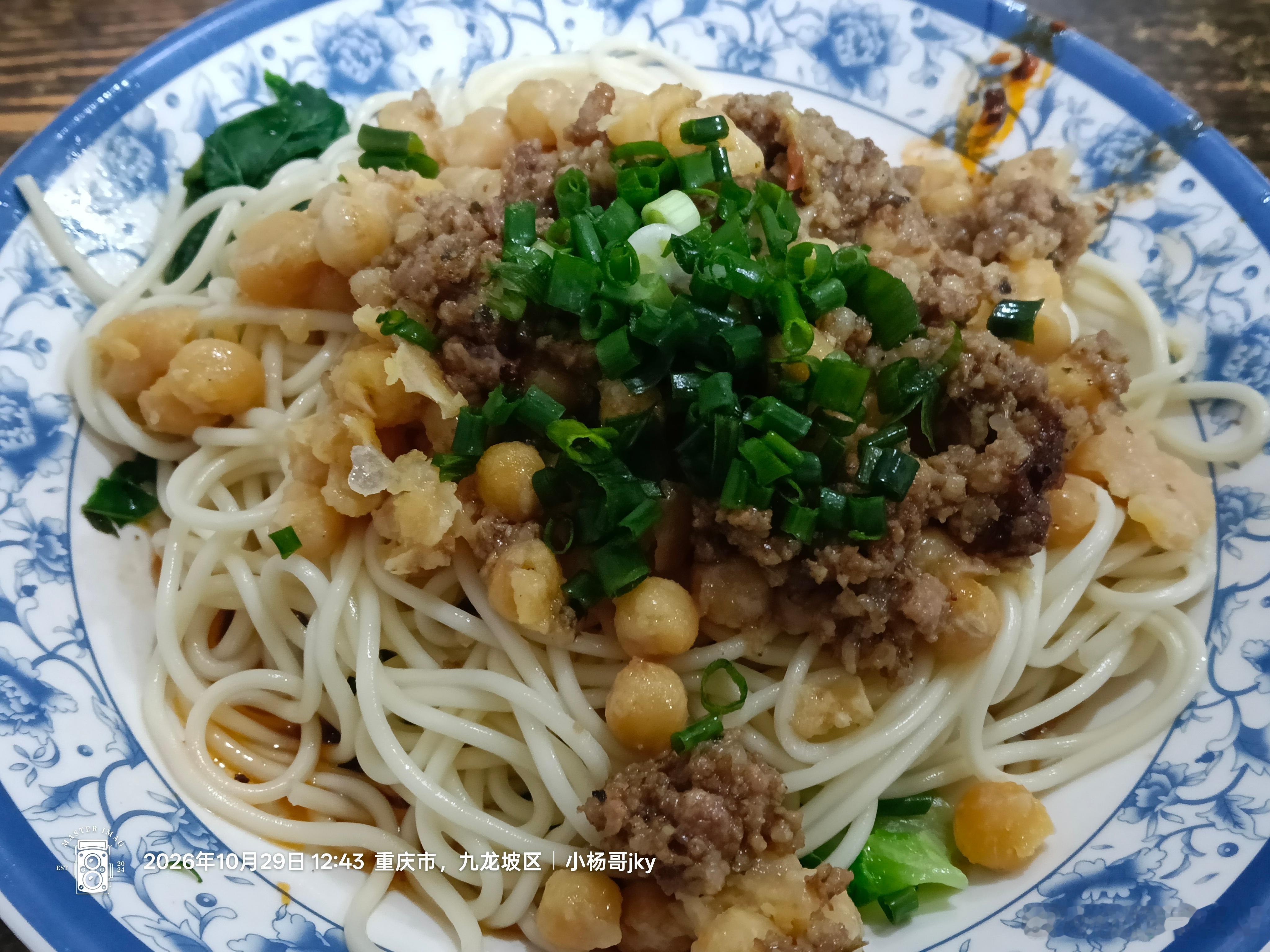 久离面坛​不适应了​二两啷个恁球恁们恁个多？美食博主小杨哥重庆小面小杨哥jky[